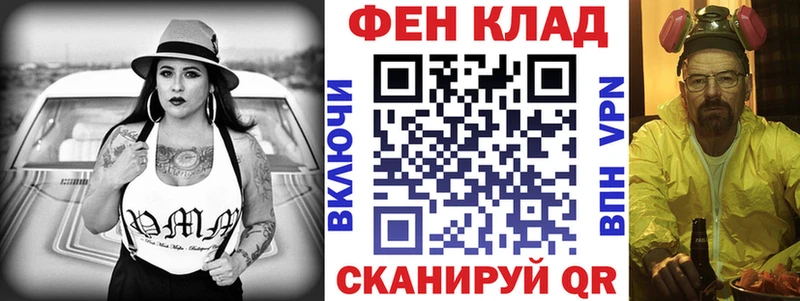 блэк спрут зеркало  сайты даркнета состав  АМФ Розовый  Северская 