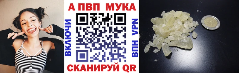 omg ONION  Северская  Alpha-PVP СК КРИС  цены  