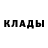 Бутират жидкий экстази Dark Twister