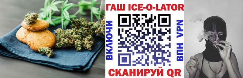 Canna-Cookies конопля  ОМГ ОМГ как войти  Северская 