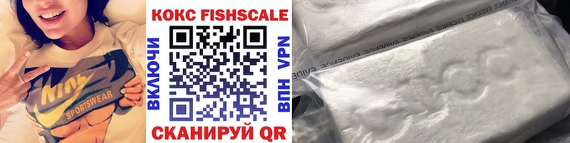купить закладку  Северская  Cocaine Боливия 