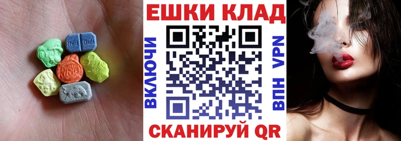 Экстази XTC Северская