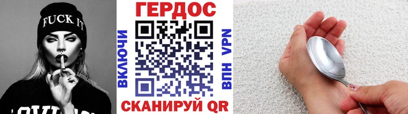 ГЕРОИН хмурый  Северская 