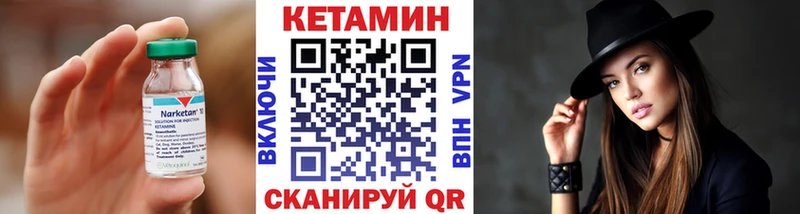 цена наркотик  Северская  Кетамин ketamine 