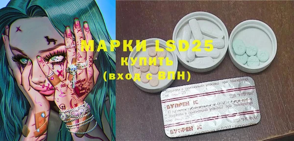 мяу мяу кристалл Горнозаводск