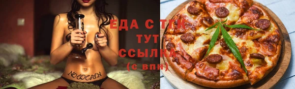 мяу мяу кристалл Горнозаводск