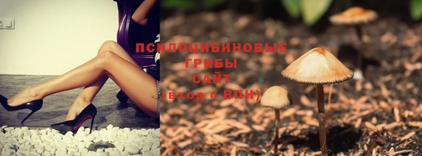 мяу мяу кристалл Горнозаводск