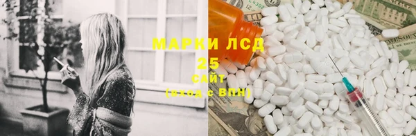 мяу мяу кристалл Горнозаводск