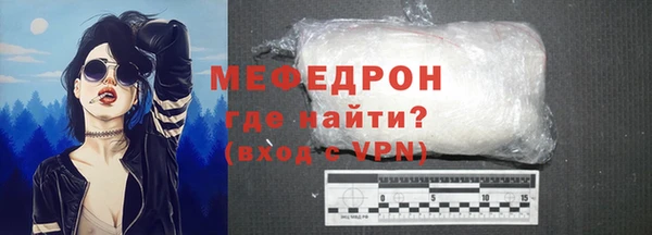мяу мяу кристалл Горнозаводск