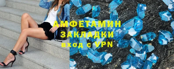 мяу мяу кристалл Горнозаводск