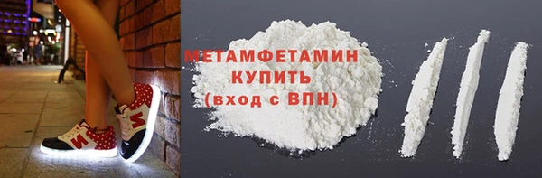 мяу мяу кристалл Горнозаводск