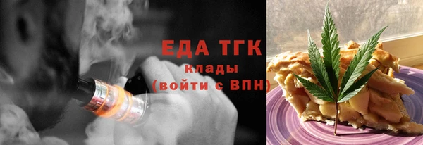 мяу мяу кристалл Горнозаводск