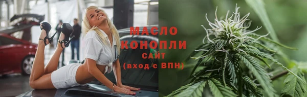 мяу мяу кристалл Горнозаводск