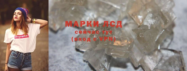 мяу мяу кристалл Горнозаводск