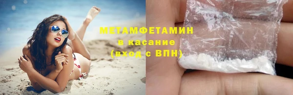 крисы Горно-Алтайск