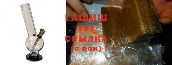 мяу мяу кристалл Горнозаводск