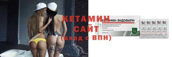 мяу мяу кристалл Горнозаводск