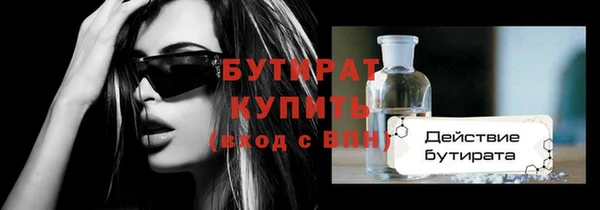 крисы Горно-Алтайск