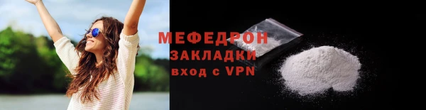 СК Горняк