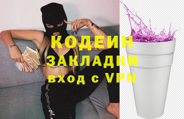 мяу мяу кристалл Горнозаводск