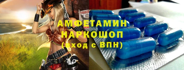 крисы Горно-Алтайск