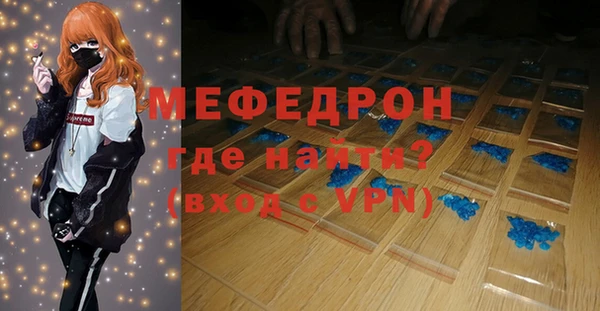СК Горняк