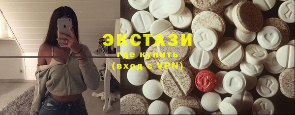 мяу мяу кристалл Горнозаводск
