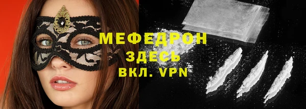 крисы Горно-Алтайск