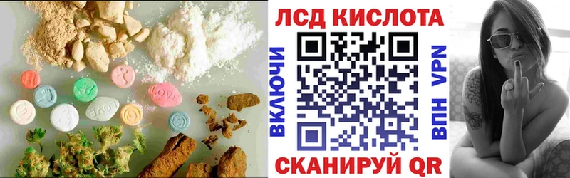 MEGA   Северская  Лсд 25 экстази кислота  купить  цена 