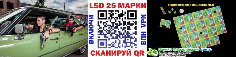 наркота  Северская  Марки N-bome 1500мкг 