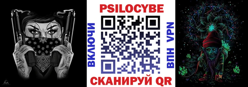 Галлюциногенные грибы мухоморы  Северская 